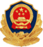网安备